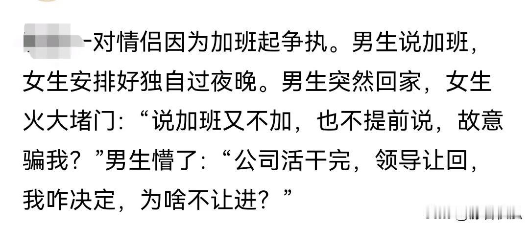 你可以晚回家，可以不回家，但是不可以忽然回家[捂脸哭][捂脸哭]哈哈哈！不打