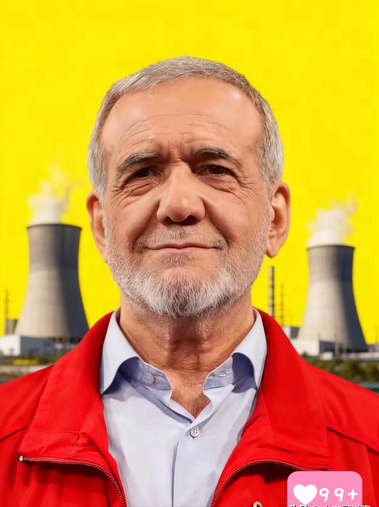 伊朗总统正式宣布！11月2日，伊朗总统佩泽希齐扬去了伊朗原子能组织，和核工业的