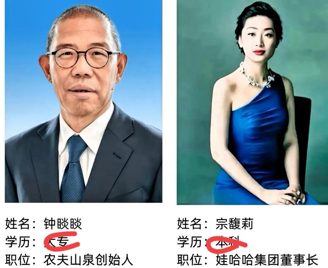钟睒睒怕是真要咬碎后槽牙！宗馥莉这波辞职看似闹得沸沸扬扬，实则早把算盘打得明明白
