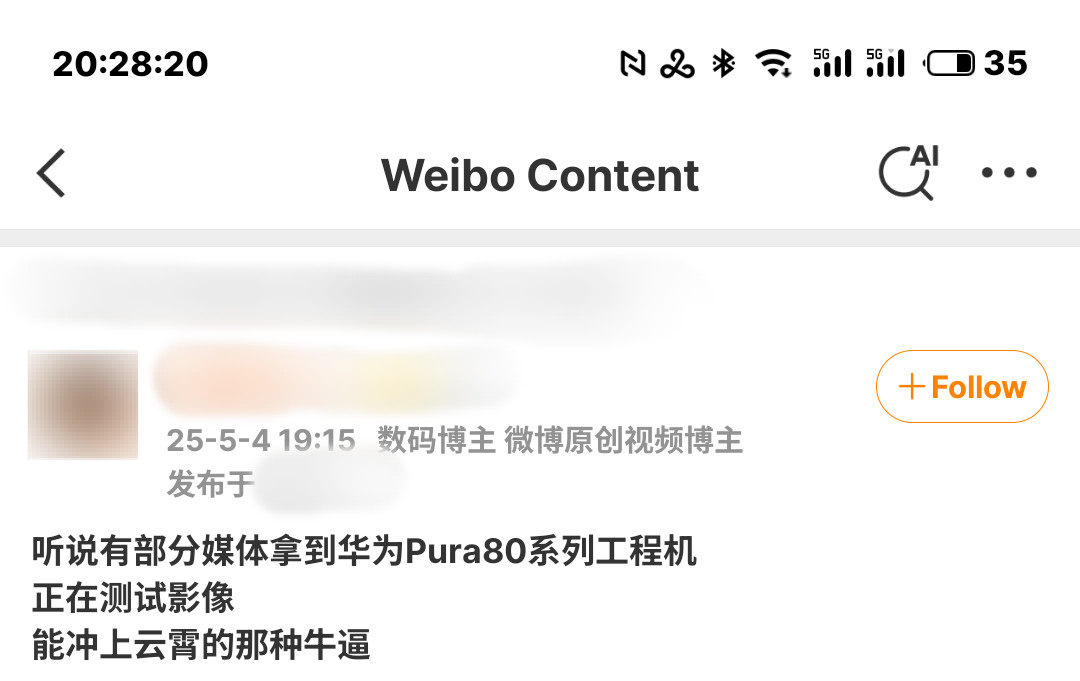 元芳，你怎么看？​​​