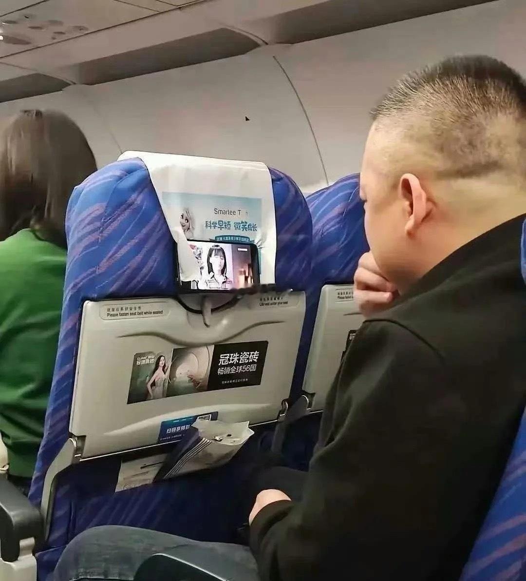 还是大哥会玩学到了