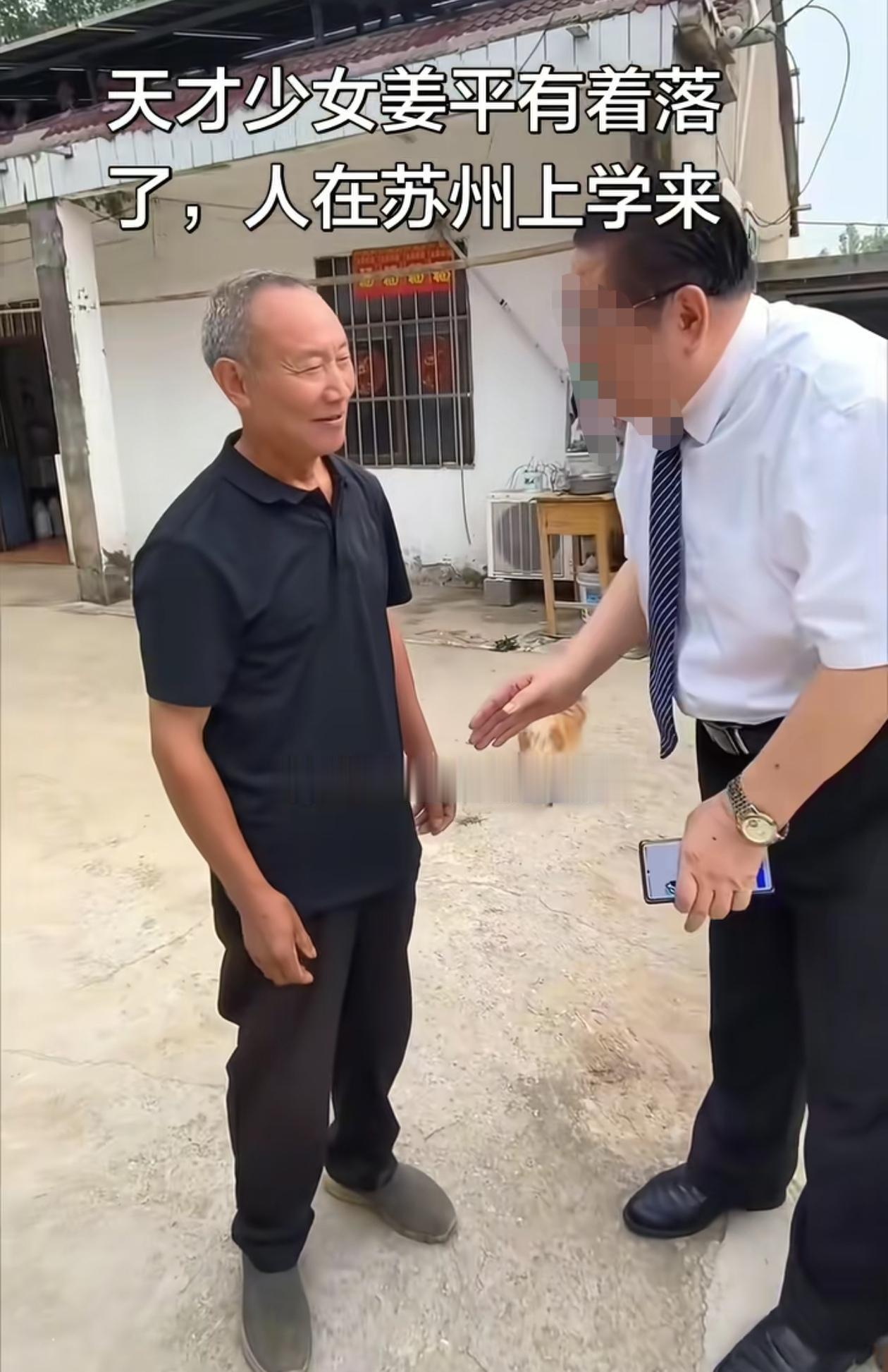 中专毕业的姜萍现状：父亲证实女儿在苏州上大学，而且是考上去的！近日，一位酒厂