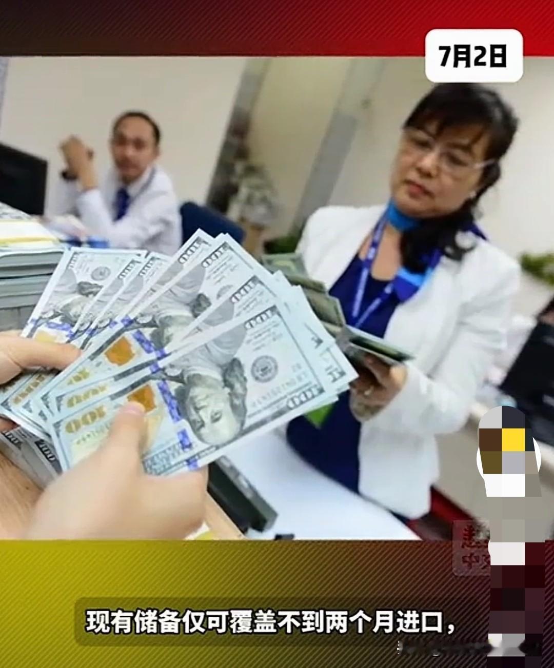 越南外汇储备只剩876亿美元！巅峰时期越南有1118亿美元外汇储备，那是遥远