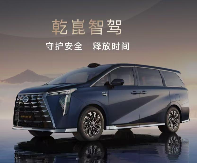 广汽传祺联合宁德时代与华为，5月22日在文博会正式发布全新MPV——传祺向往M8