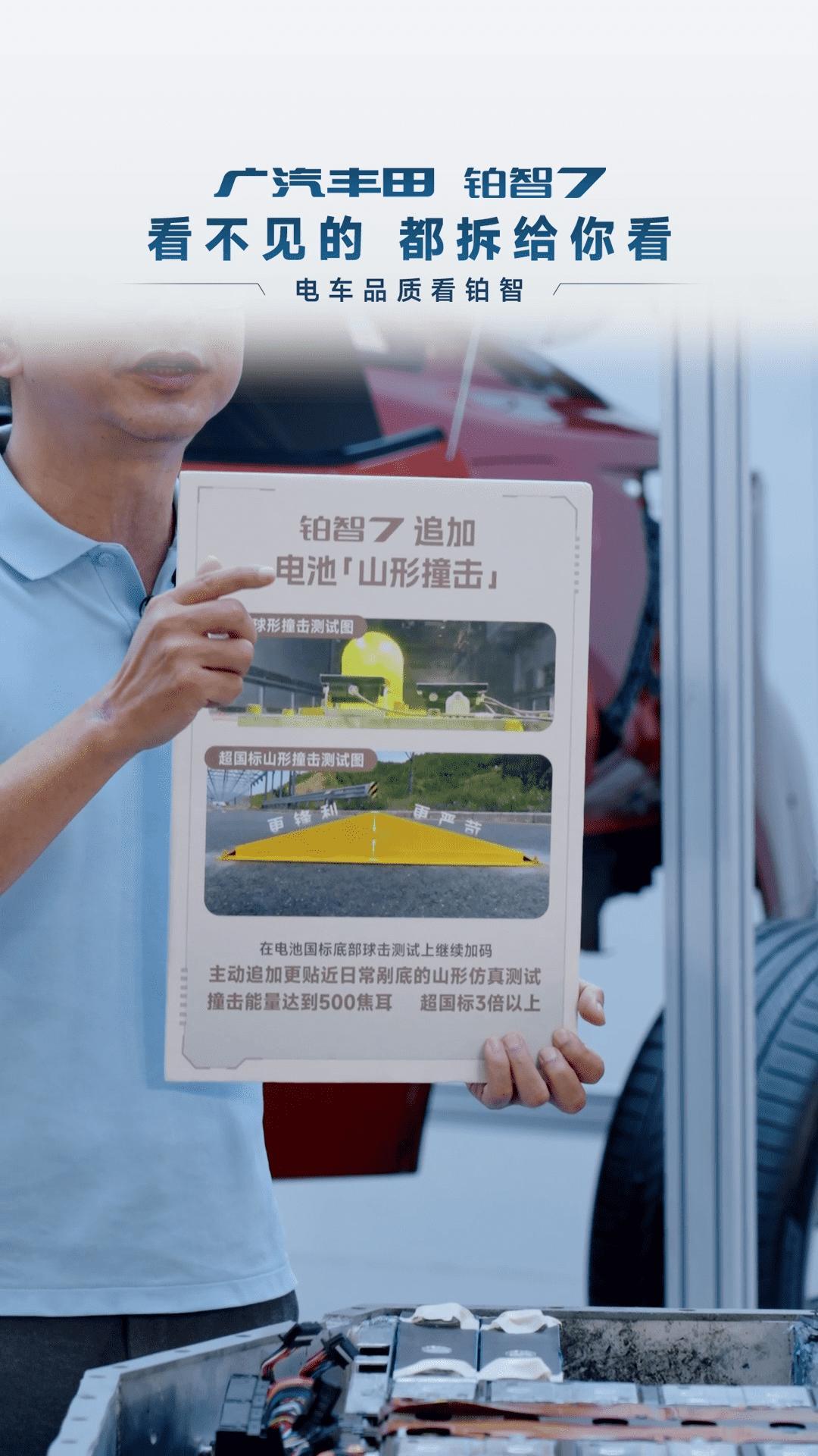 这好像是广丰高管第一次聊铂智7的双腔空悬为什么敢保10年广丰高管首次直播详解丰田