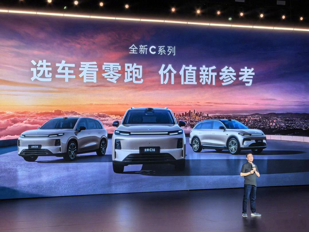 中国新能源车有了自己的经典款今天零跑C系列三款车同时迎来改款，电池更大、动力更