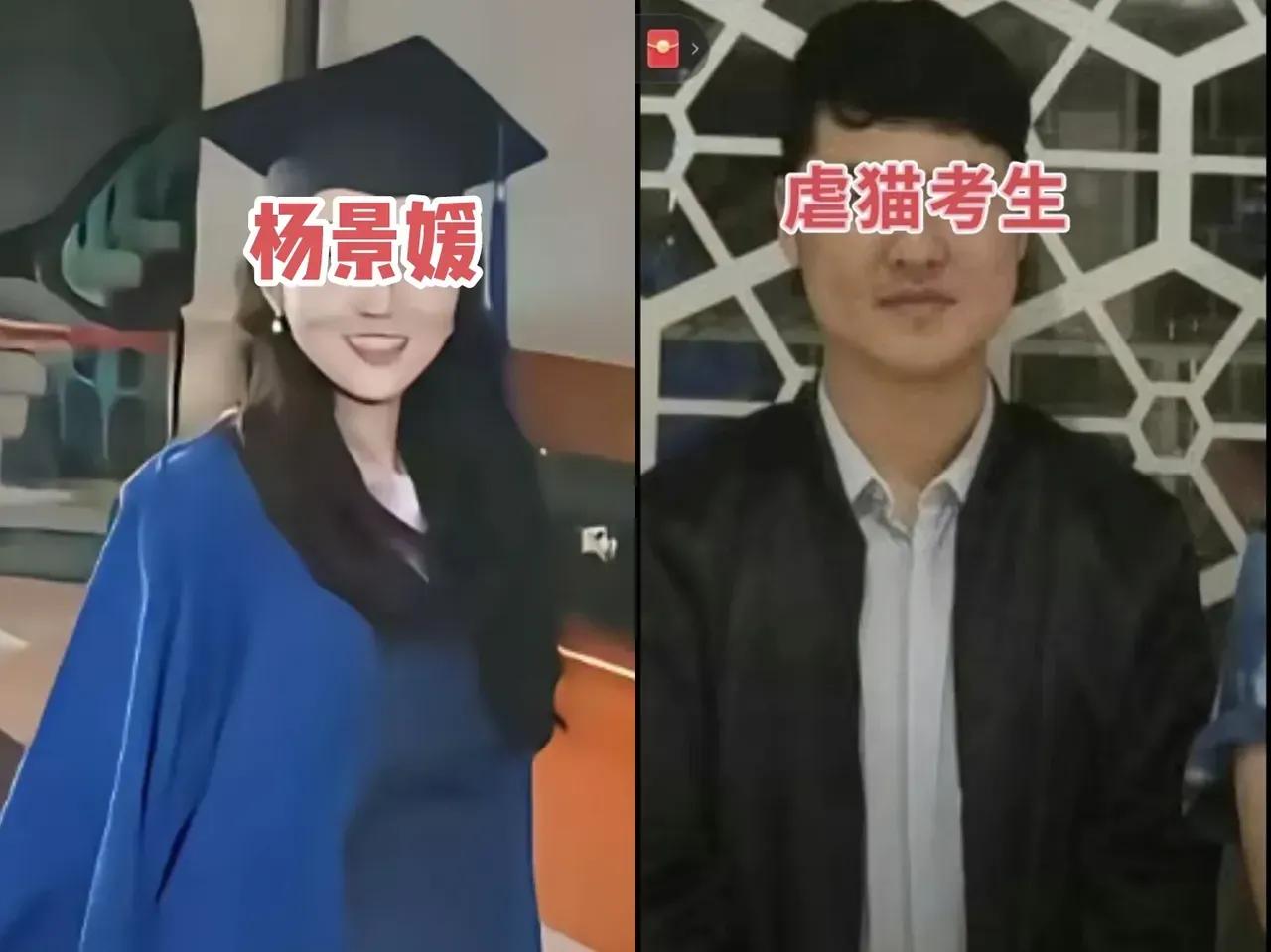  我有一种强烈预感，杨景媛接下来会瑟瑟发抖，不是因为要查她的论文，而是网友们