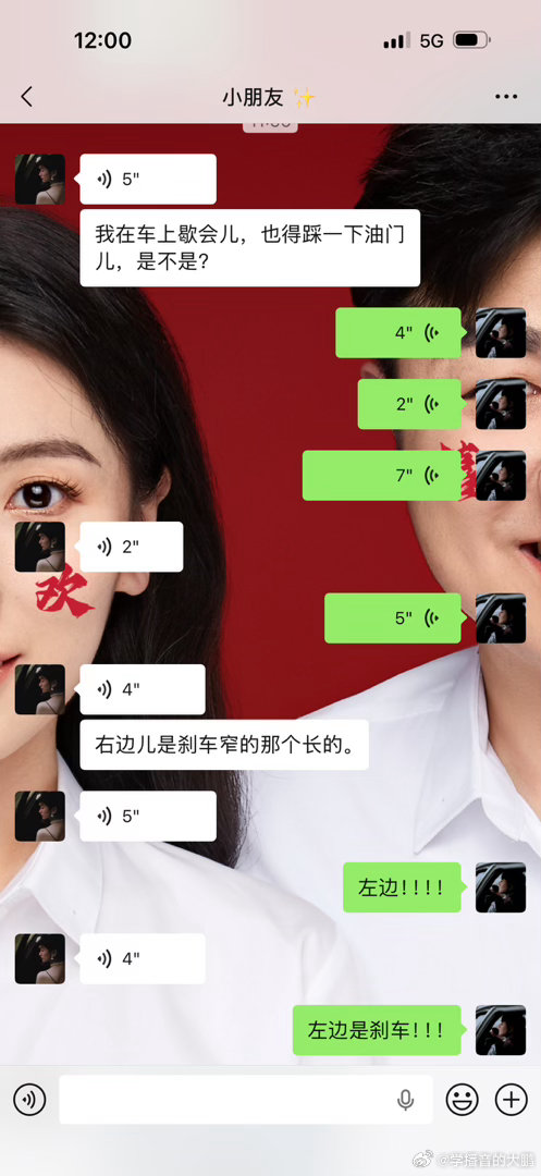 媳妇儿拿驾照6年了！6年了！！！6年！！！刹车油门，傻傻分不清楚！我真是