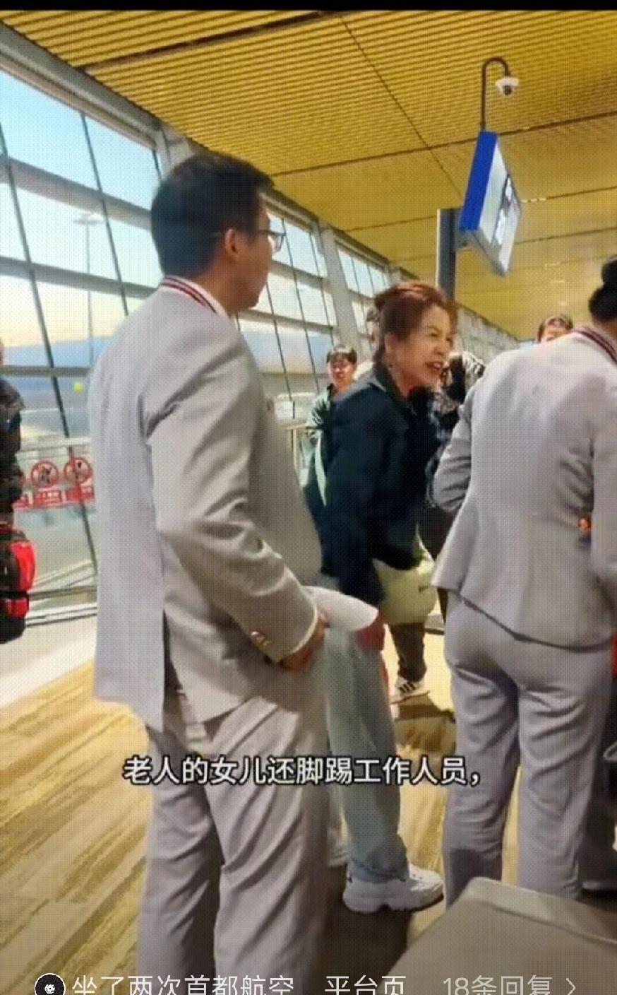 昆明长水机场。一家五口买的是没有行李托运的机票，可是他们在登机口被拦住了，箱子