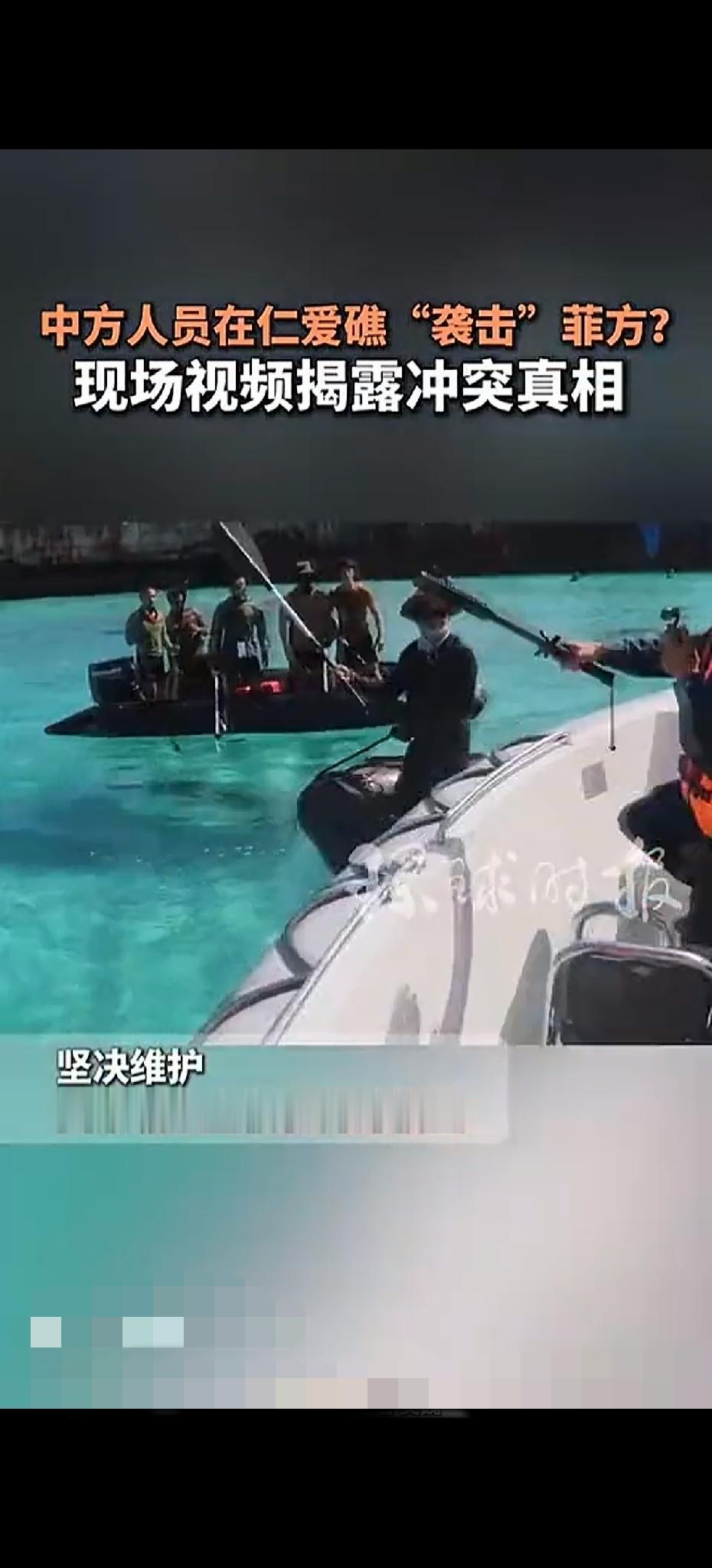 反正被菲方诬陷，不如就按他们说的做，菲律宾的主动挑衅却被他们说成是挨了我们的揍。