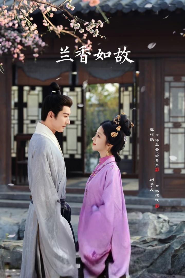 8月陆剧追剧指南：第一部《御廷谣》主演：吴谨言、陈哲远第二部《花开锦绣》主演