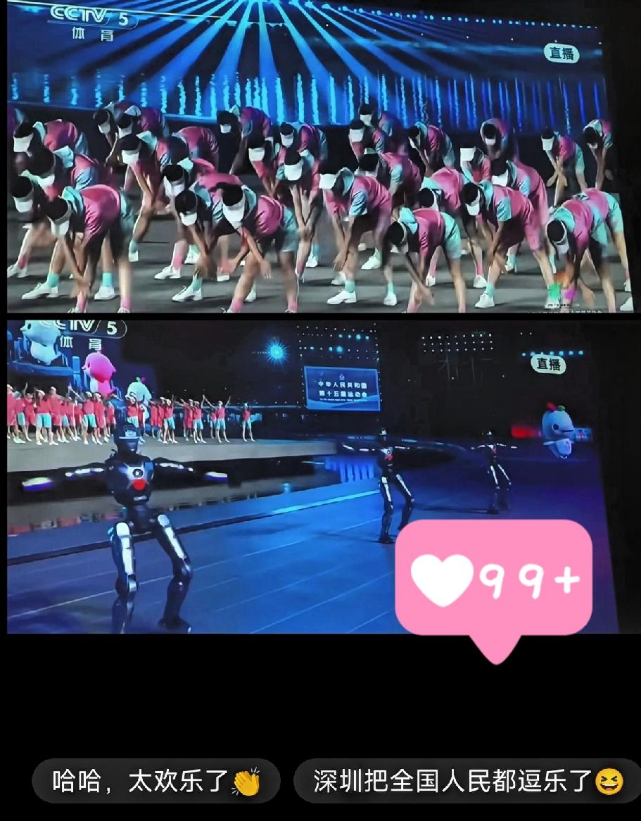 谁懂啊！十五运闭幕式直接把打工人看懵了！深圳是真懂自己啊，把“打工宇宙