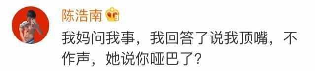 父母辈的什么思维和逻辑让你无法忍受?