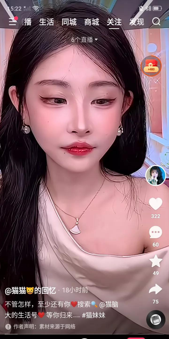 经过近半年的沉淀，昨天下午辛巴徒弟用小号开启短暂直播，宣布退出辛