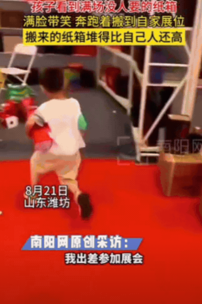 “笑不活了！”山东潍坊，男子带儿子参加展会，撤展离开时，儿子竟然跑到别家展商，捡