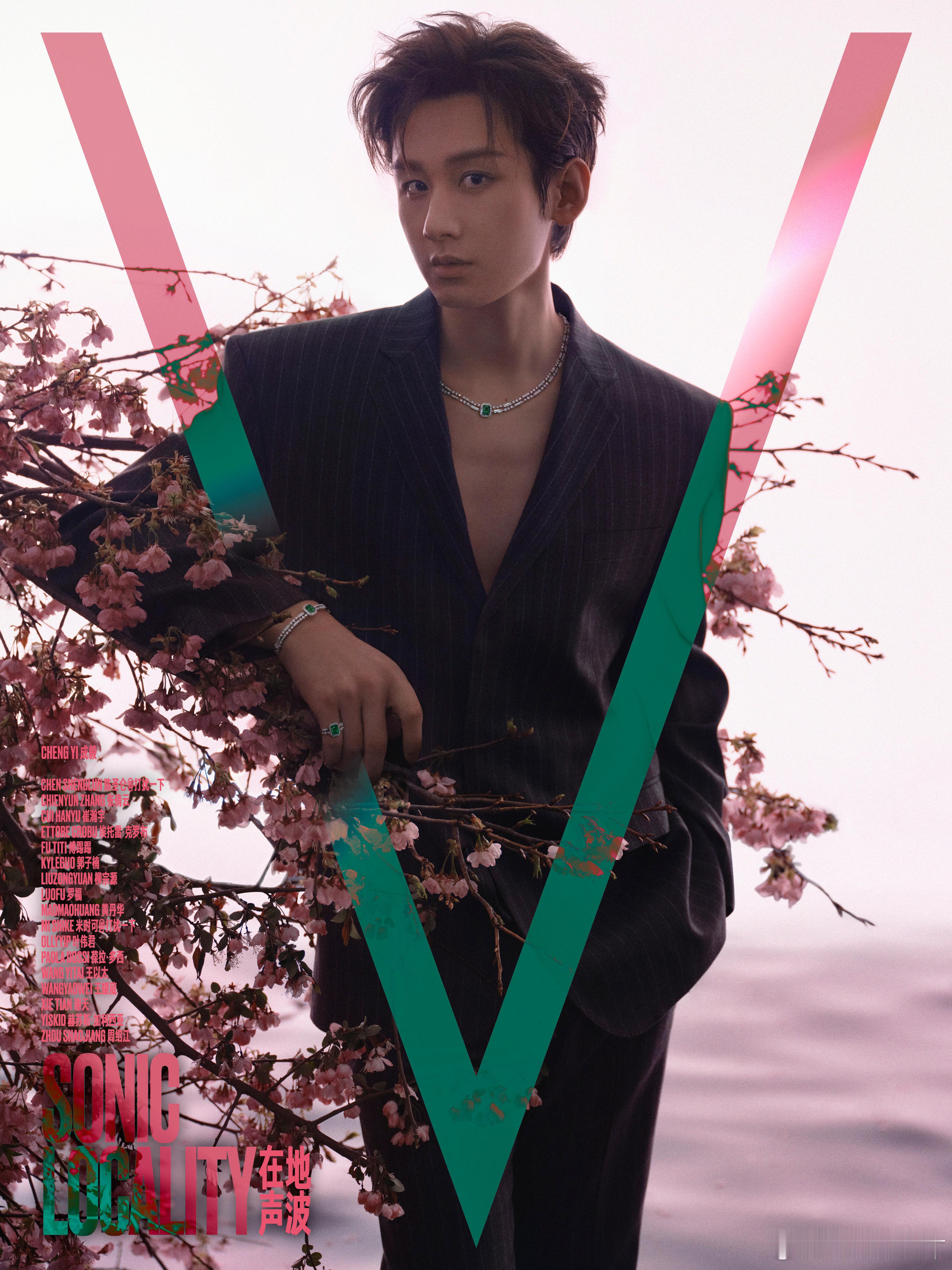 成毅V中文版五月刊封面V中文版多面体成毅概念封面《V中文版》五月刊封面重磅来袭，