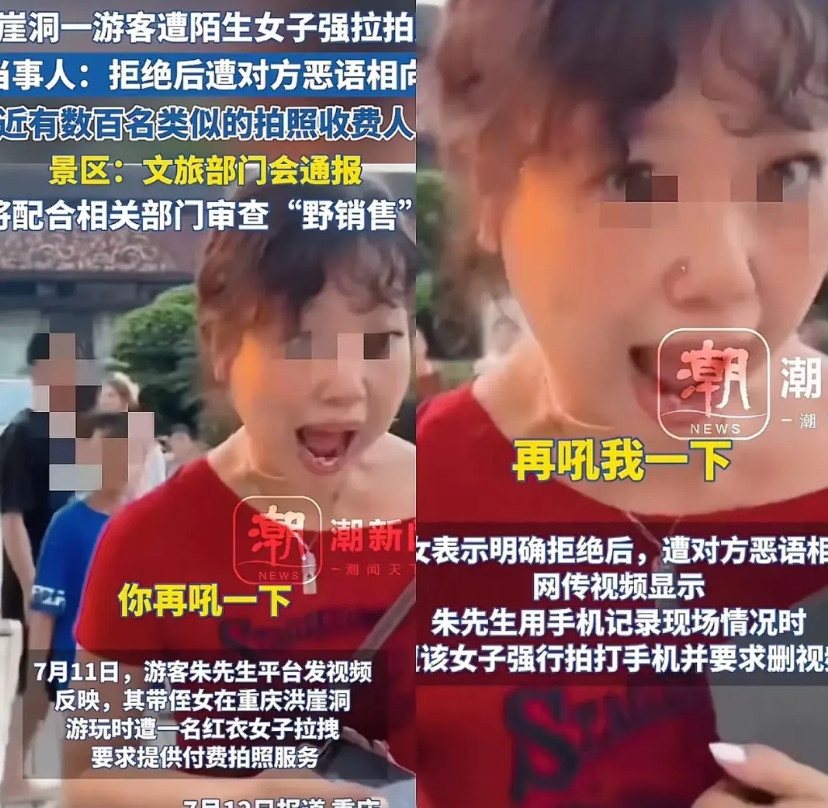 打110管用，还会有这些人吗？！重庆110应该是第一责任！重庆洪崖洞这种恶霸