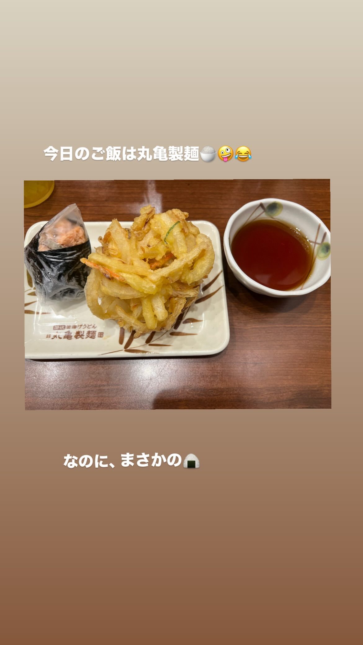 尾関梨香​​​