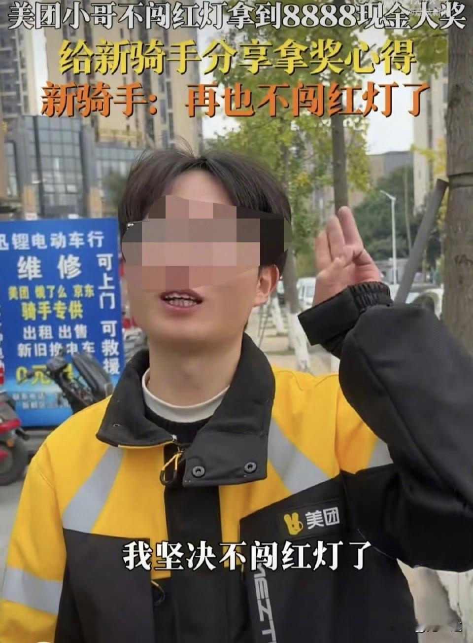 不闯红灯有奖励？美团这波操作，有点意思！你别说，平台这个奖励太好了，不闯红