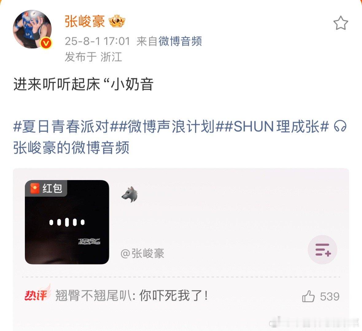 卖不完票使人发疯​​​