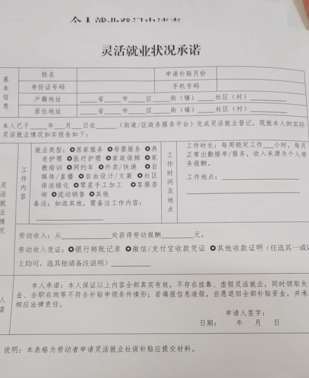 朋友今年已经过了40岁了，以前在单位买过社保，养老保险已经买了10年了，前两天问