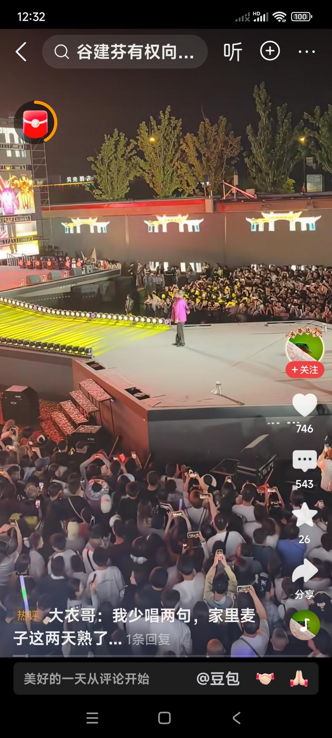 看看大衣哥朱之文的演出现场，那壮观场面，让人感慨。演出场面，人山人海，呐喊声