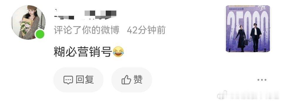 说我是糊比yxh，至少我不会诈广把开播6广吹成开播14广。