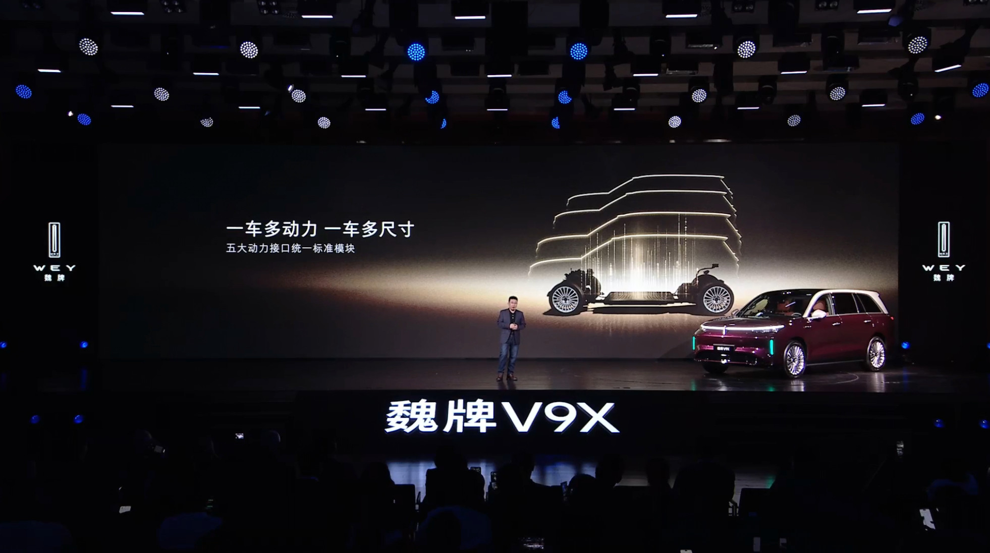 我今儿其实看了长城的直播，直到刚刚魏牌V9X的预售价格公布，忍不住和你们分享下心