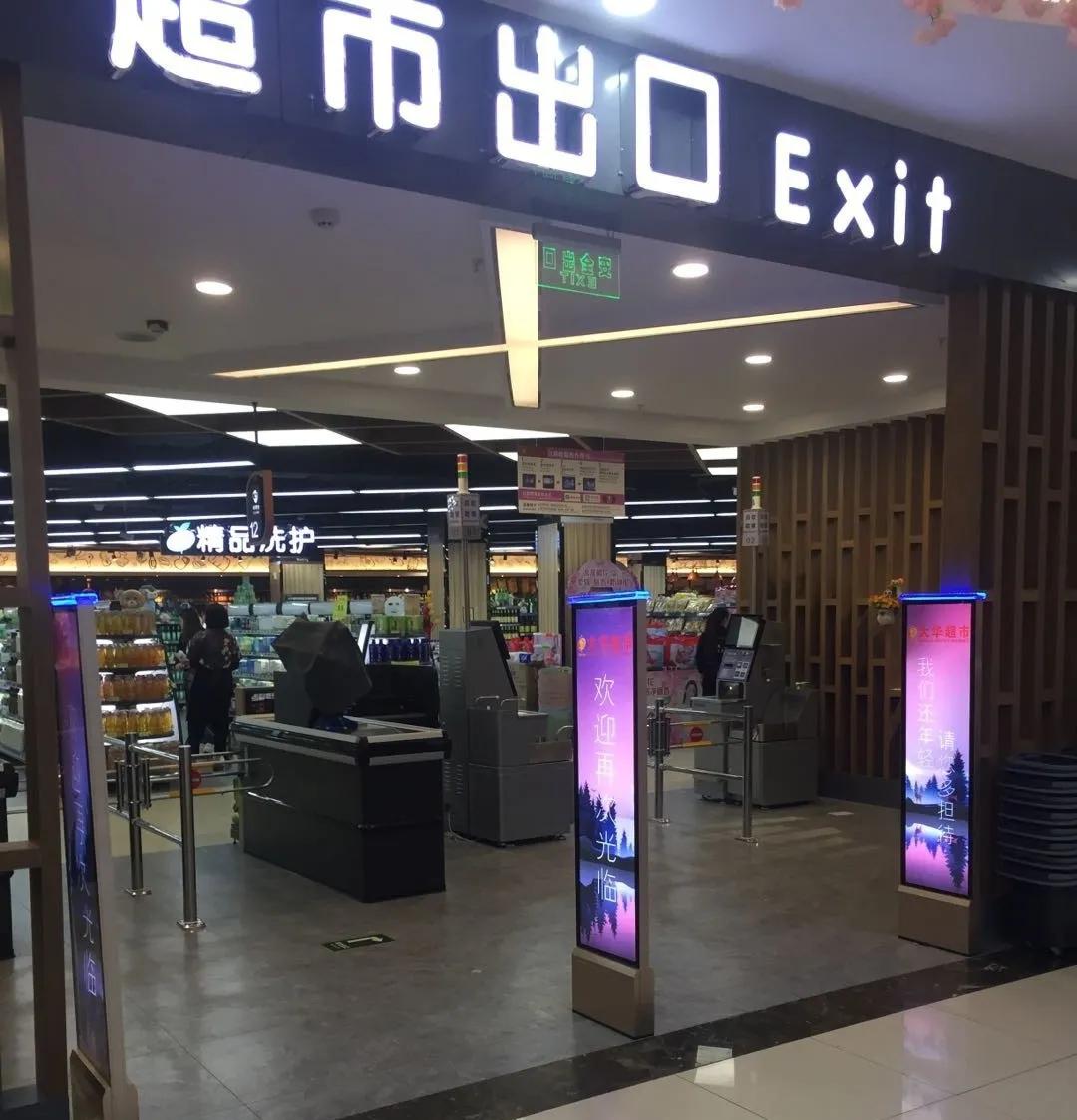 广西贵港，退伍军人回家开超市，经营7个月共售出200余万，不料市监局检查时，以超