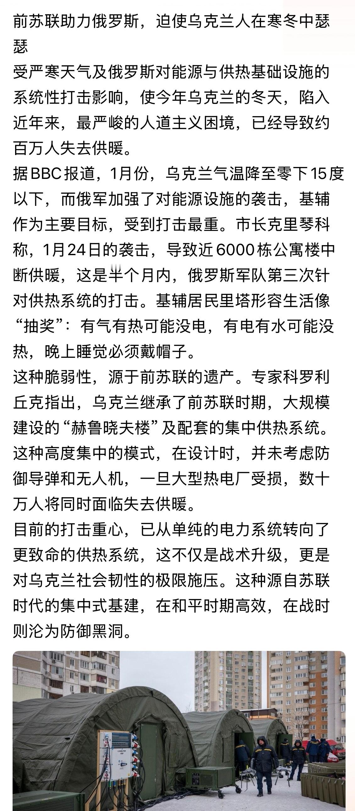 别无选择！当下的乌克兰确实不容易连基辅都如此困难啊😕但我相信乌克兰人会熬过这个