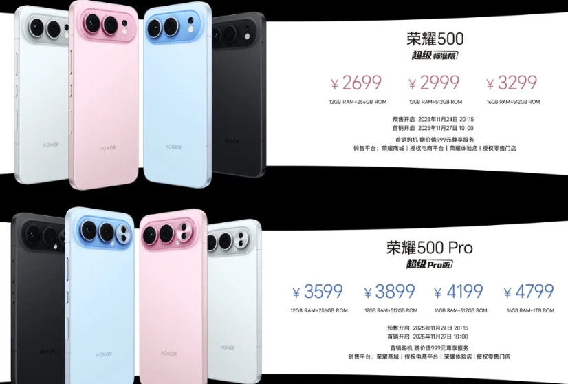 最近发布的4款手机，都涨价OPPOReno15（天玑8450）12+25