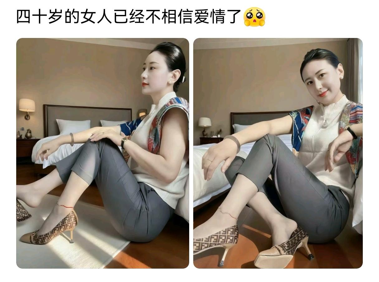 四十岁的女人可以不相信爱情，但要相信生活。