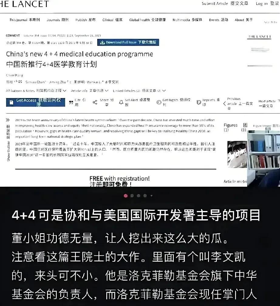 全网都在等协和的处理结果，但能处理哪一位？4+4可以说都有份，现在是摁下了葫芦起