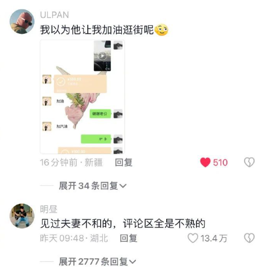 闲鱼还有什么是不能卖的，这也太夸张了吧​​​