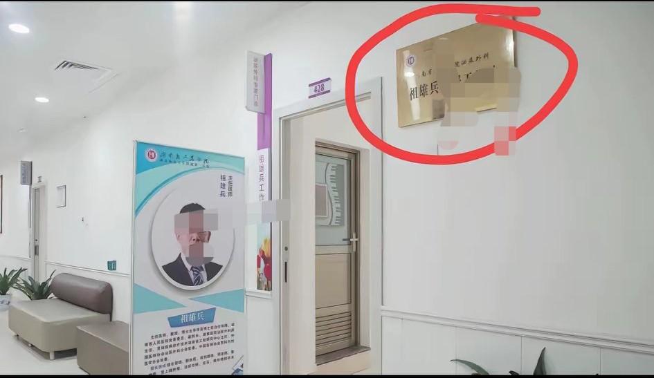 这个屋子可能要换主人了，这能怪谁呢？都是他作的咎由自取。能熬到这个位置真的不容易