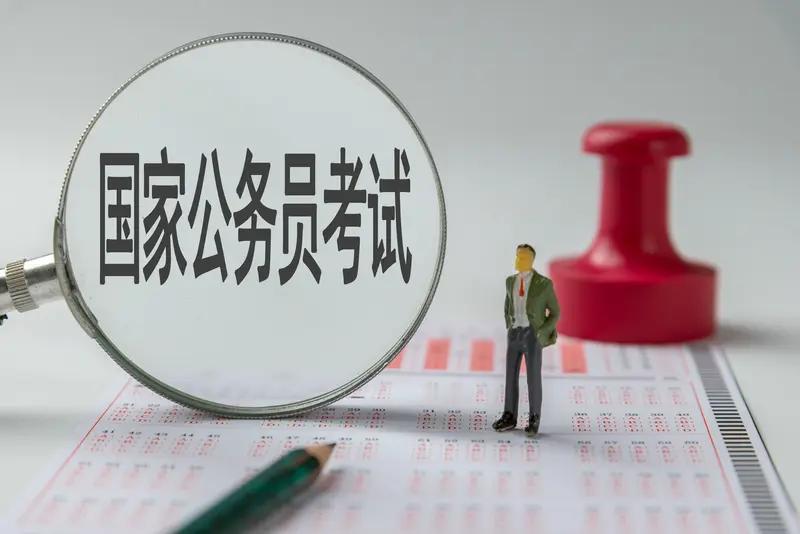11月30日，2026年度国考公共科目笔试结束。今年考题紧扣热点，考察范围广到离