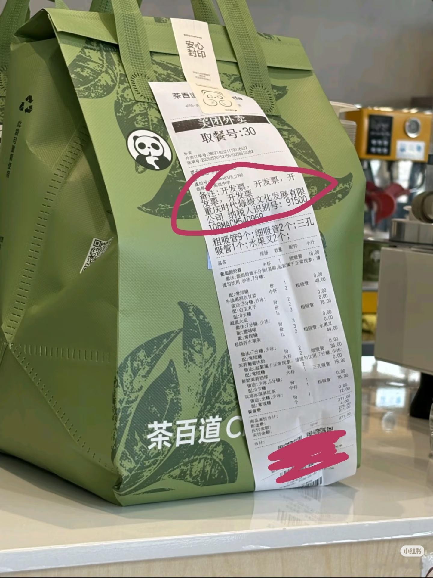 打工人打工魂