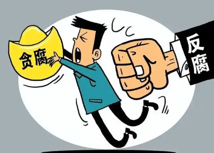 曾经去监y提审某干部，因为贪腐已被判刑，但是有一些涉及其他人的细节需要找他核实，