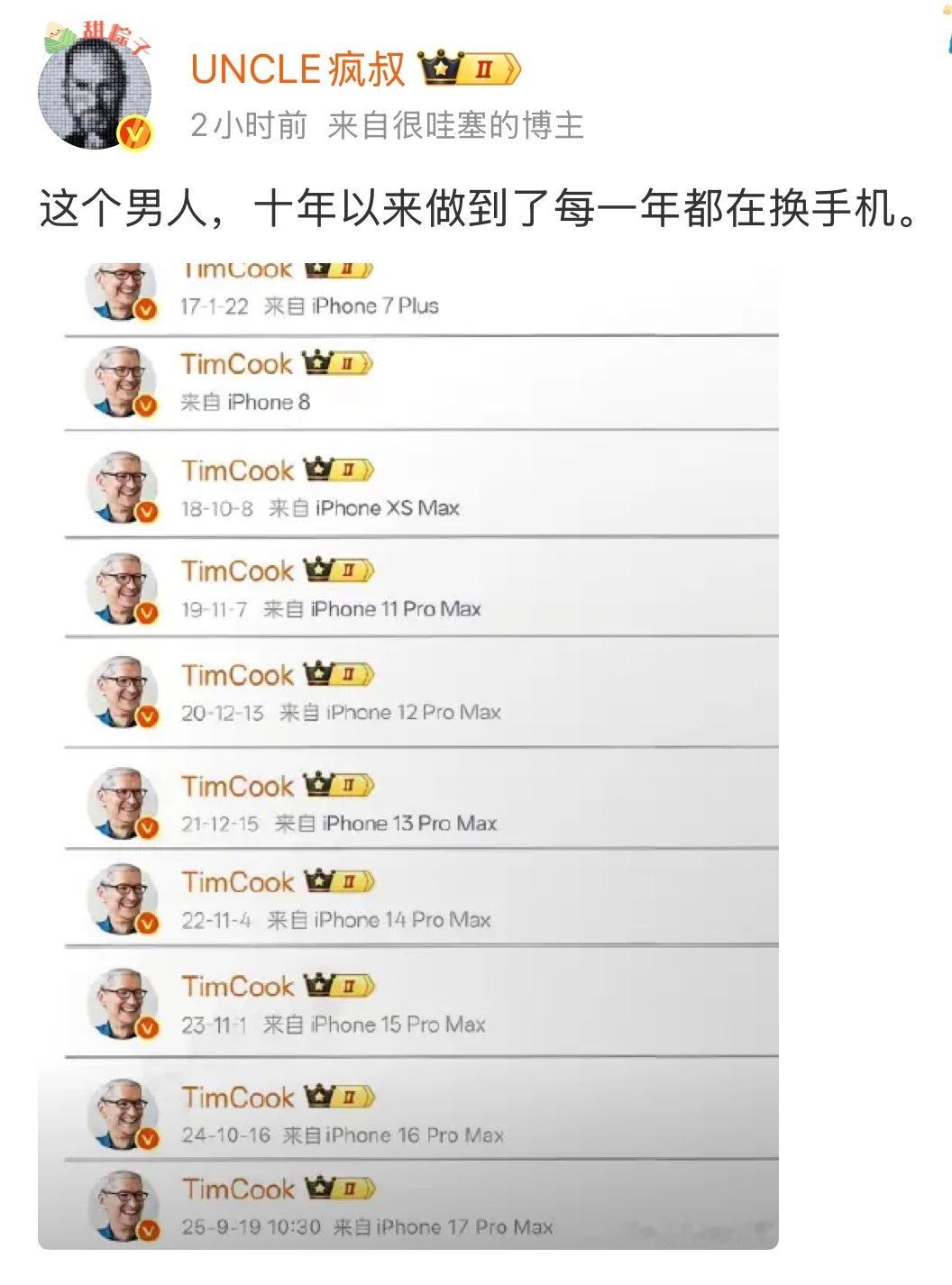 iPhone最强代言人