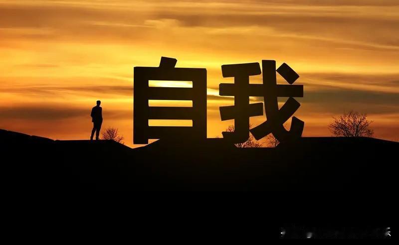 什么是认知层面的中产，简单说就是觉醒和开悟。自我实现系统升级甚至格式化。从集体