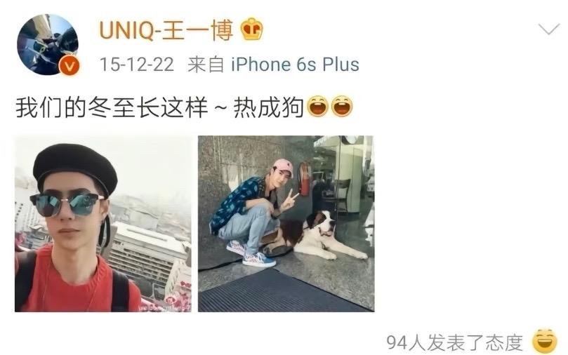 王一博早期微博被做成书了小男孩长成参天大树，美好的回忆自己珍藏就好王一博[超话