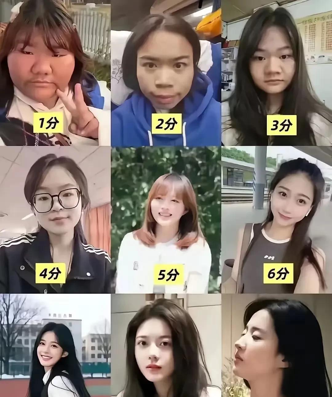 7分现实就是非常漂亮的了有的明星卸了妆未必有7分[灵光