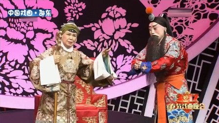 赵葆秀钓金龟伴奏曲谱_钓金龟图片