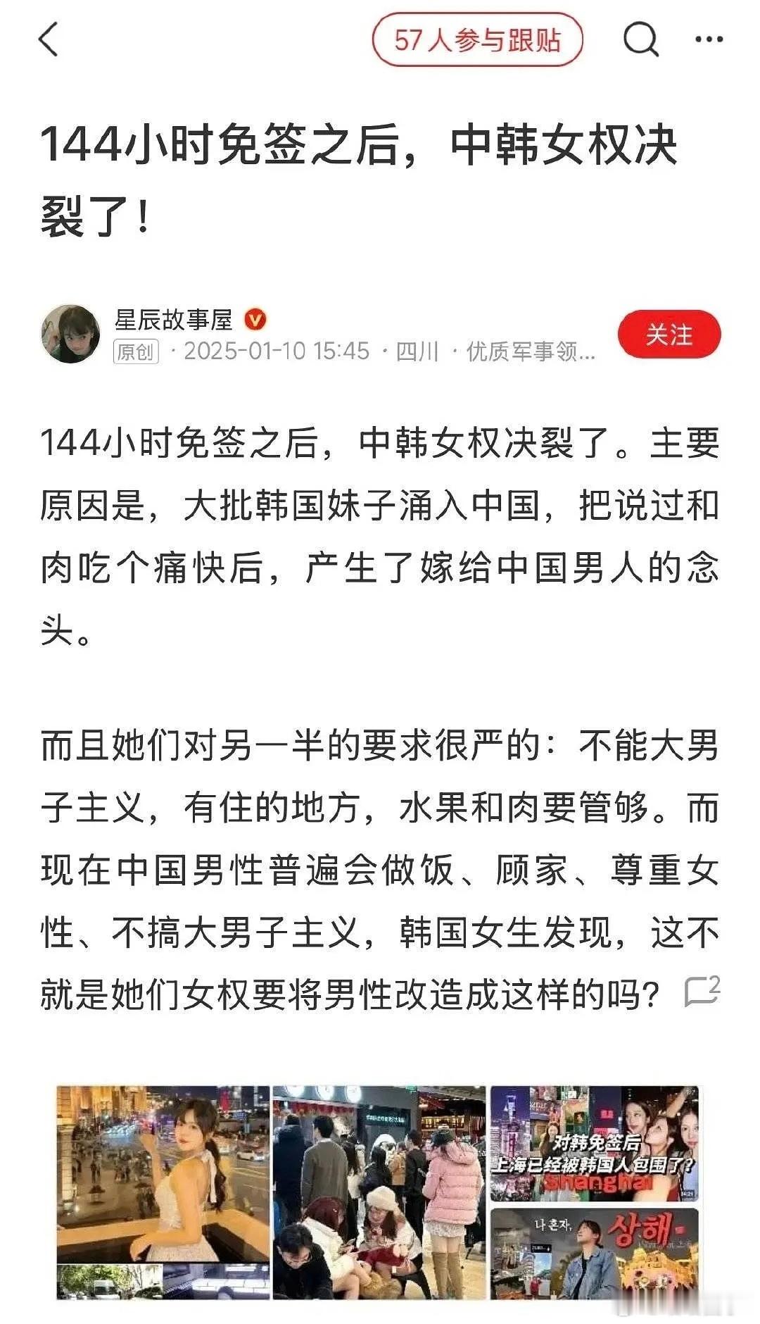 我发出了今天的第一声爆笑🤣