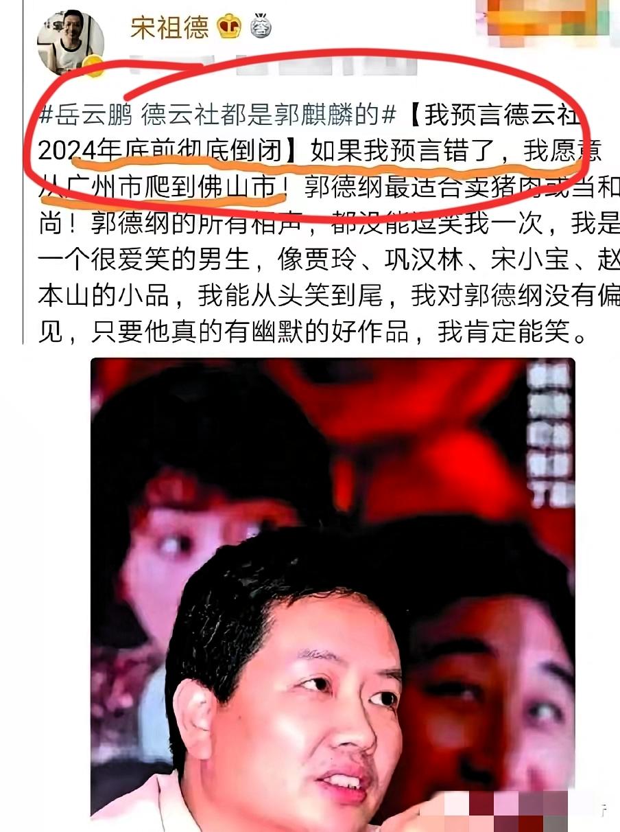 你相信有这样的一个人吗就是他[赞]​宋祖德——用最简单的语言，表达别人最不敢