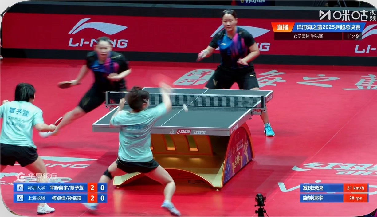 美予2-2佳阳如果上海龙腾赢下第一局那么她们最终获胜的可能性极大