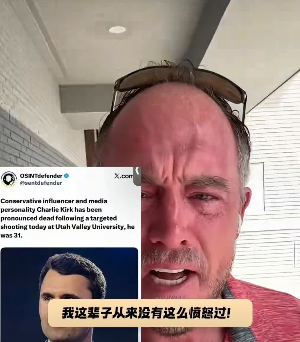 查理·柯克之死，引出真正物理上的红脖子。红脖子果然是名副其实，愤怒的红脖子更是物