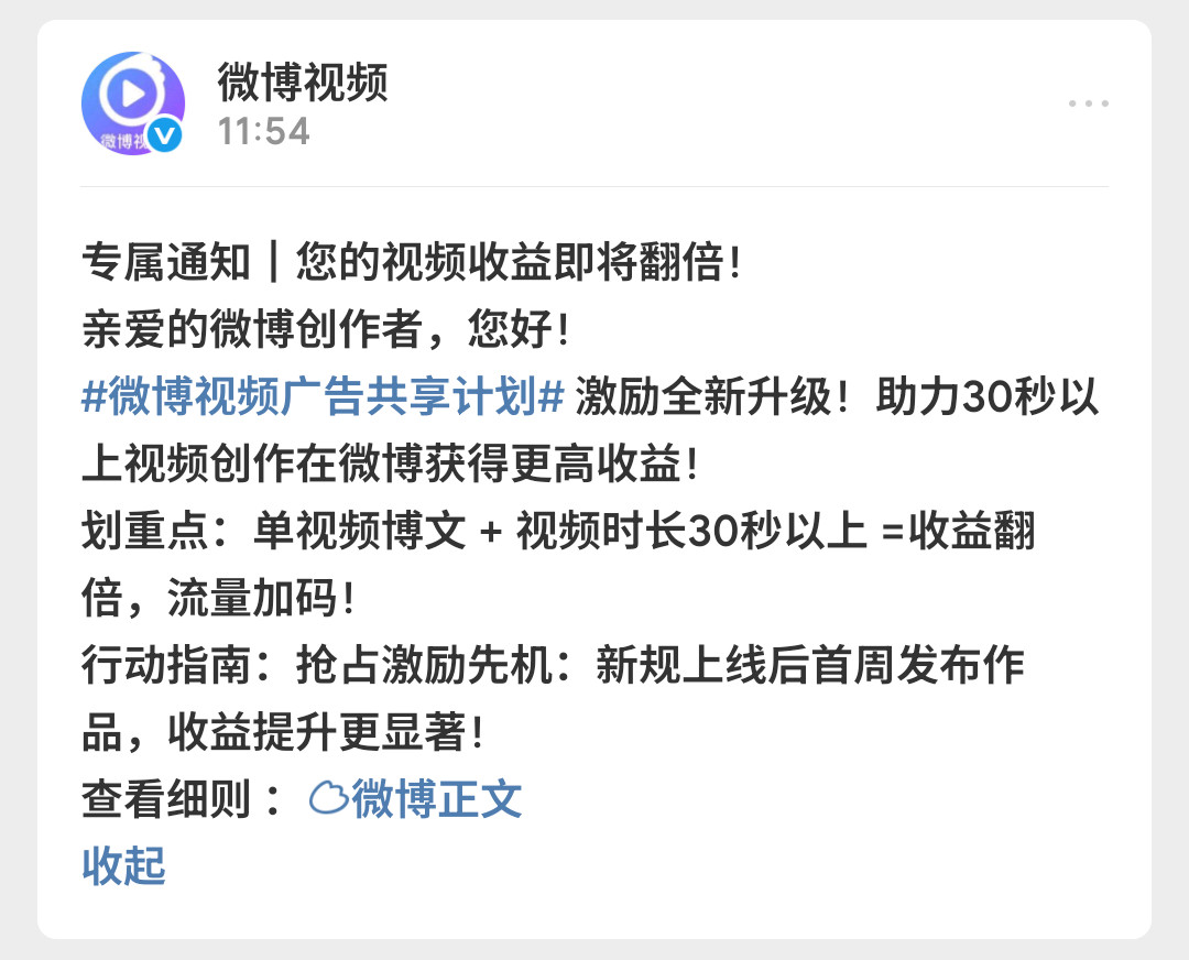 好啊好啊，又能赚钱了[捂脸哭]​​​