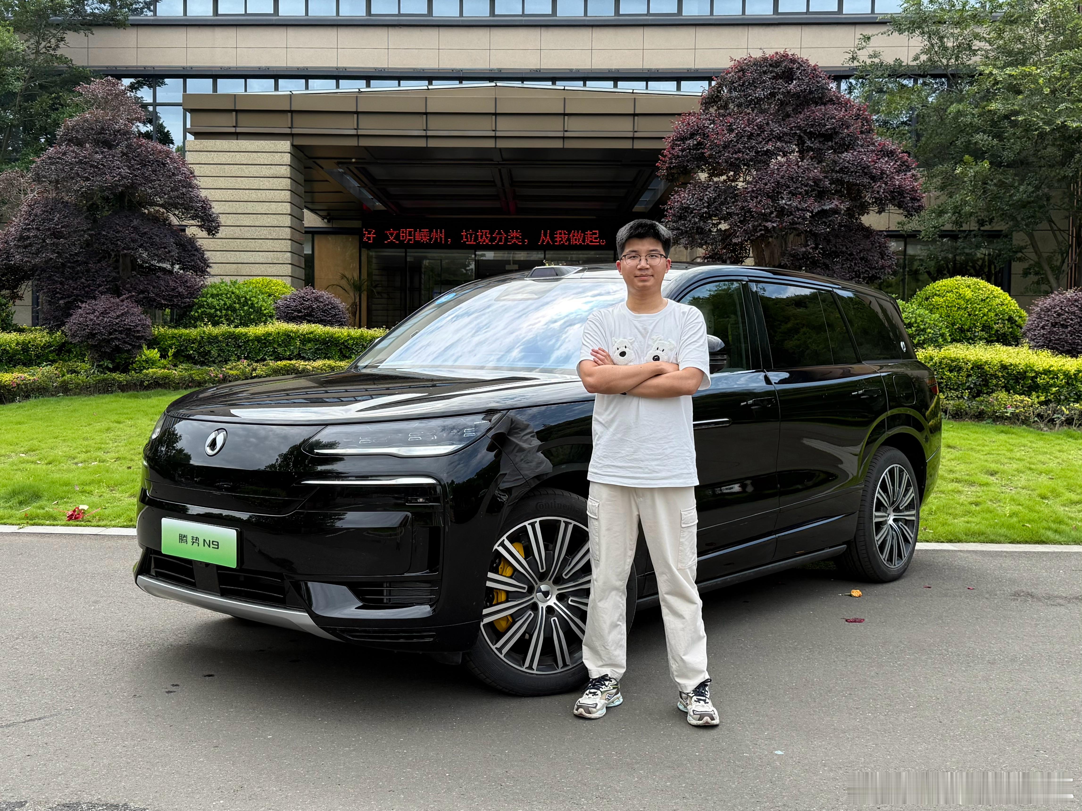 经过皮尺师傅今日的测量，我可以负责任的说，腾势N9并没有因为所谓三电机和后轮转向