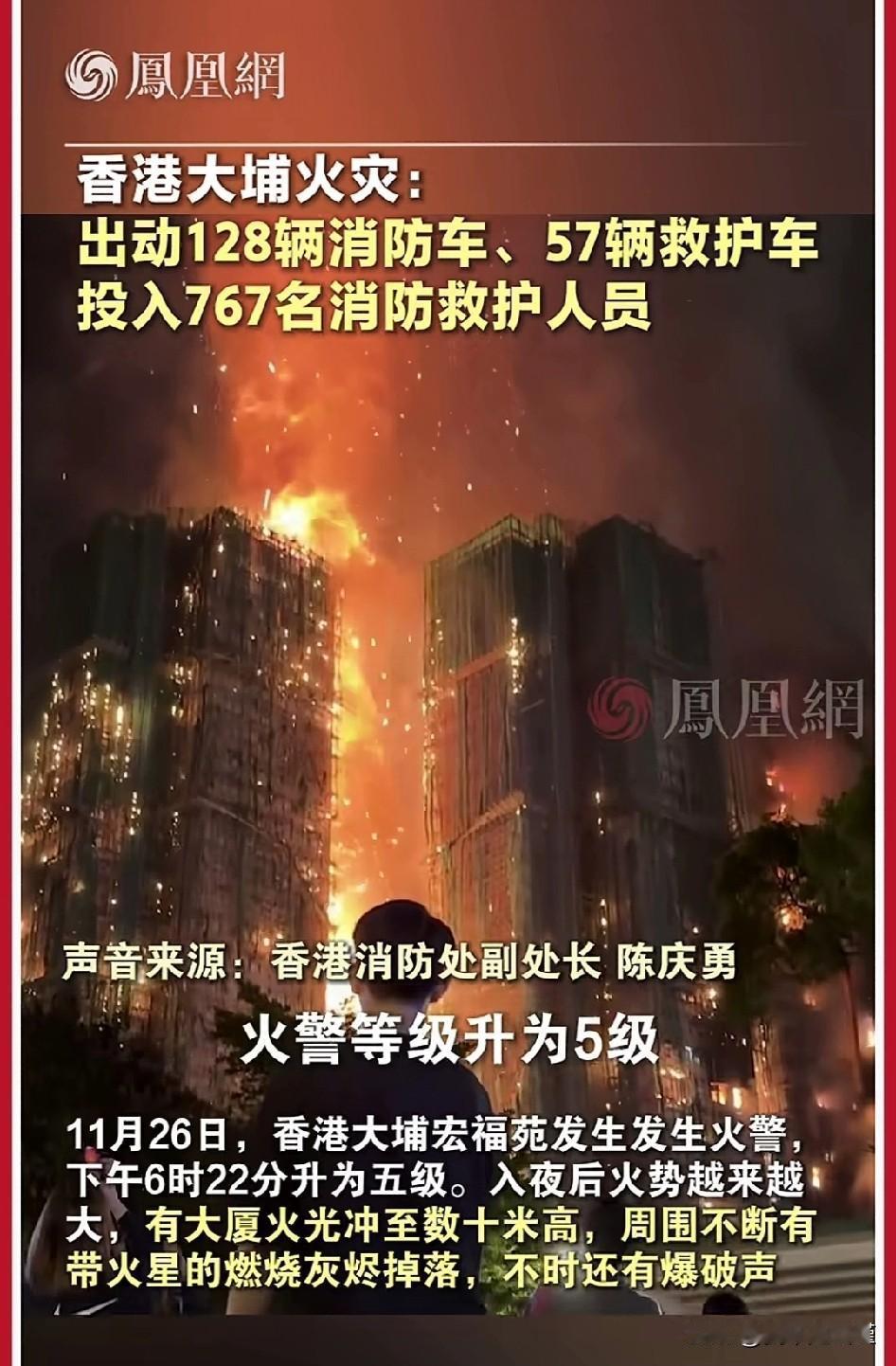 香港历史上最严重的一次火灾事故？是1953年石硖尾木屋区火灾事故香港大埔火灾